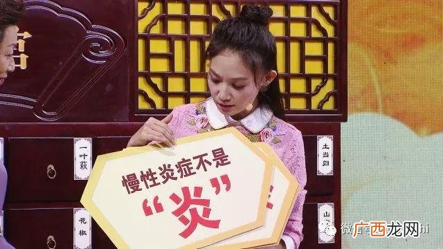 北京卫视养生堂节目回看 养生堂节目专家名单