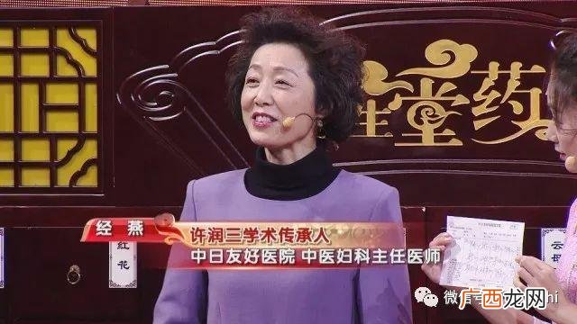 北京卫视养生堂节目回看 养生堂节目专家名单
