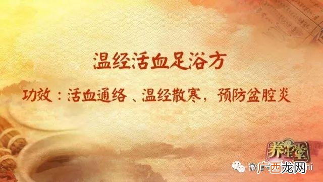 北京卫视养生堂节目回看 养生堂节目专家名单