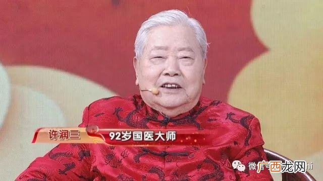 北京卫视养生堂节目回看 养生堂节目专家名单