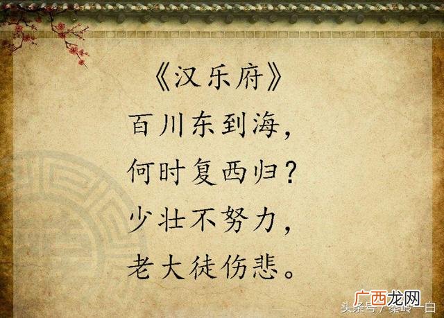 励志拼搏的诗句,形容励志奋斗的诗句