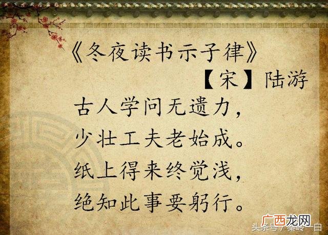 励志拼搏的诗句,形容励志奋斗的诗句