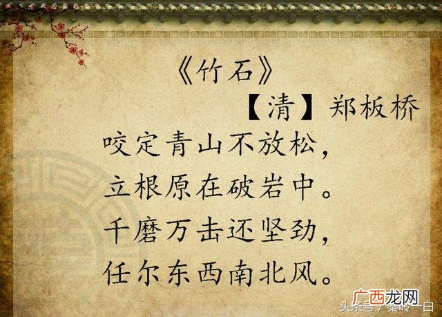 励志拼搏的诗句,形容励志奋斗的诗句