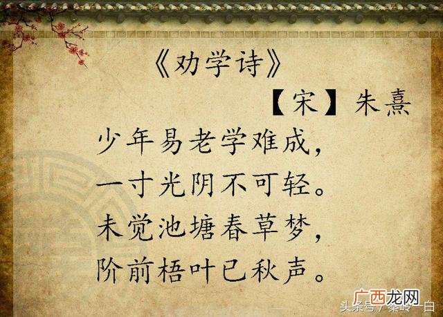 励志拼搏的诗句,形容励志奋斗的诗句
