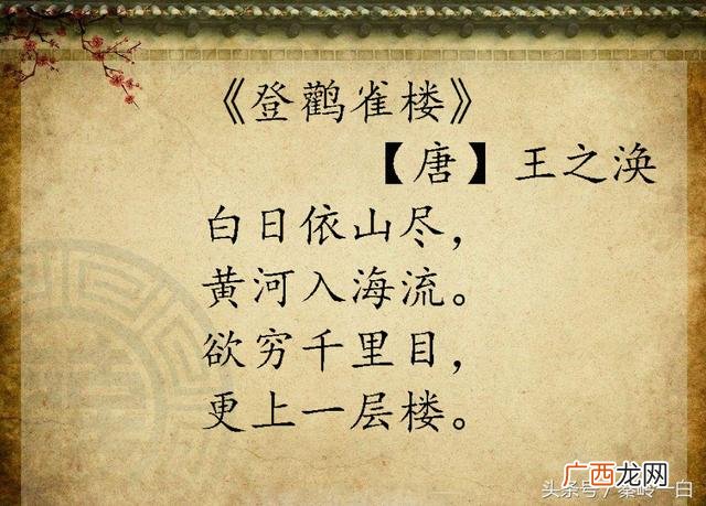 励志拼搏的诗句,形容励志奋斗的诗句