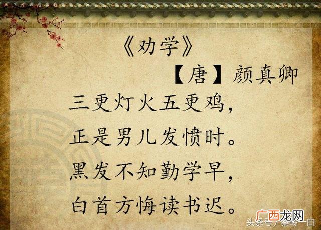 励志拼搏的诗句,形容励志奋斗的诗句