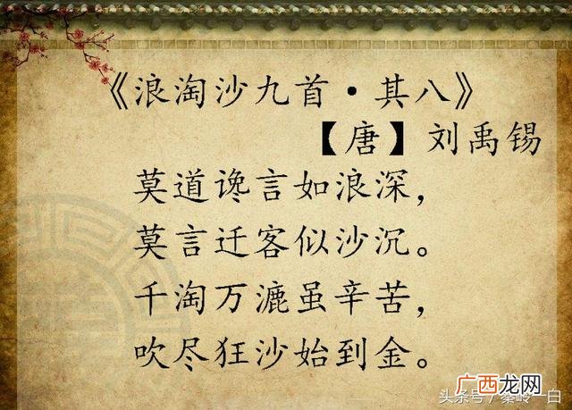 励志拼搏的诗句,形容励志奋斗的诗句