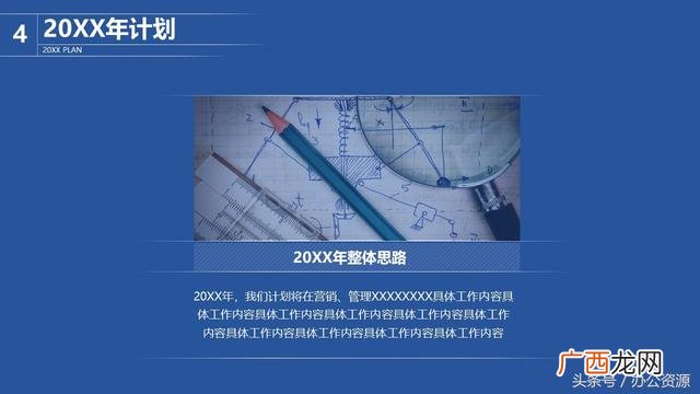 年终总结 ppt,创业项目汇报ppt内容