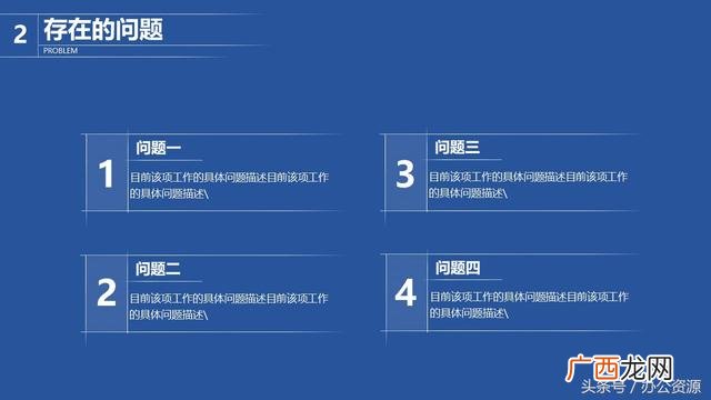 年终总结 ppt,创业项目汇报ppt内容