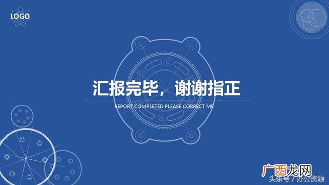 年终总结 ppt,创业项目汇报ppt内容