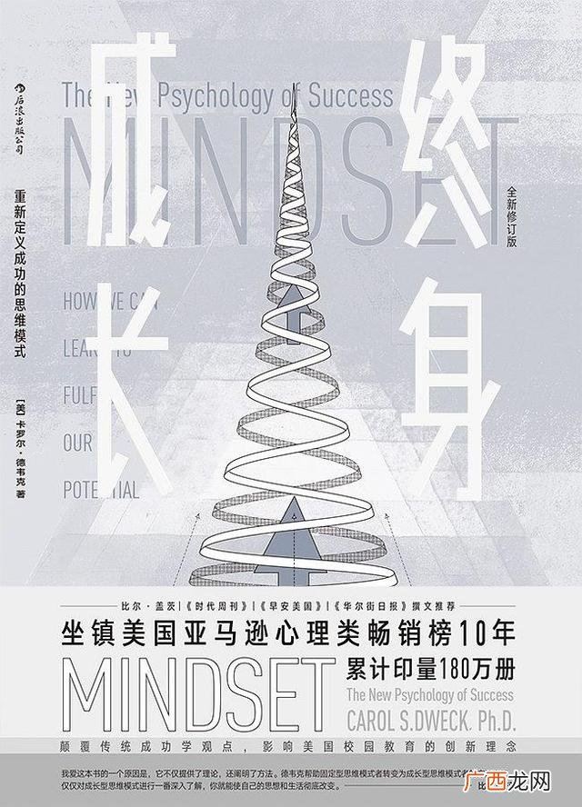 创业者人格特征 创业人格特质