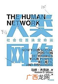 创业者人格特征 创业人格特质