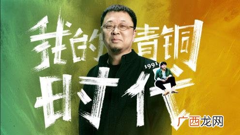 名人坚持的事例 有名的创业者