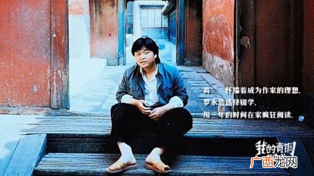 名人坚持的事例 有名的创业者
