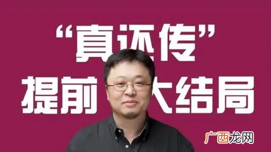 名人坚持的事例 有名的创业者