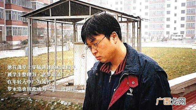 名人坚持的事例 有名的创业者