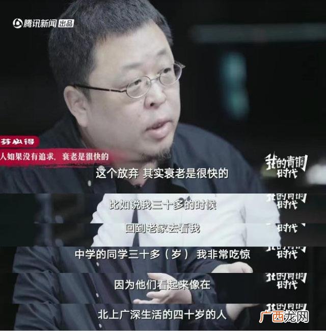 名人坚持的事例 有名的创业者