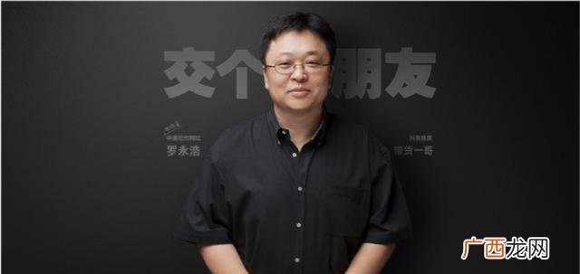 名人坚持的事例 有名的创业者