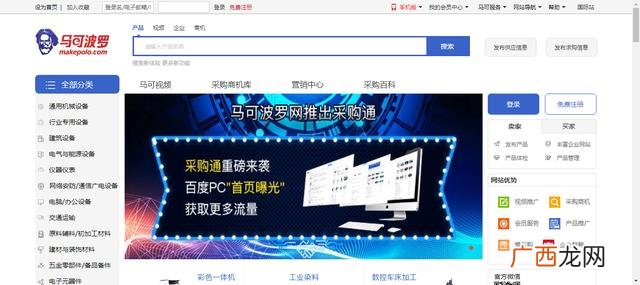 1688阿里巴巴批发网 1688零食批发网站