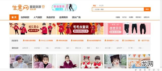 1688阿里巴巴批发网 1688零食批发网站