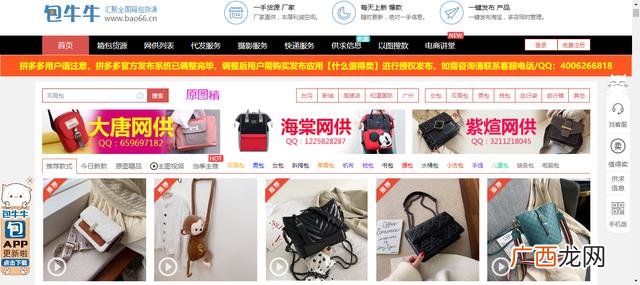 1688阿里巴巴批发网 1688零食批发网站