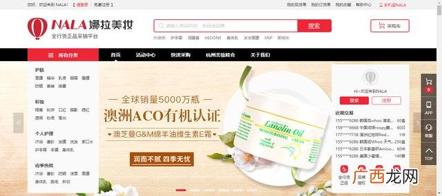 1688阿里巴巴批发网 1688零食批发网站