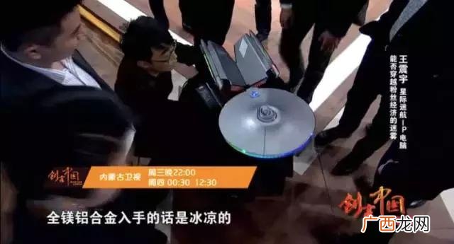 小强创新,联想小强创业