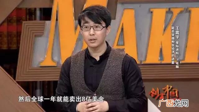 小强创新,联想小强创业