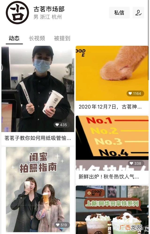 古茗奶茶店加盟总部在哪里,古茗奶茶店加盟大概需要多少钱