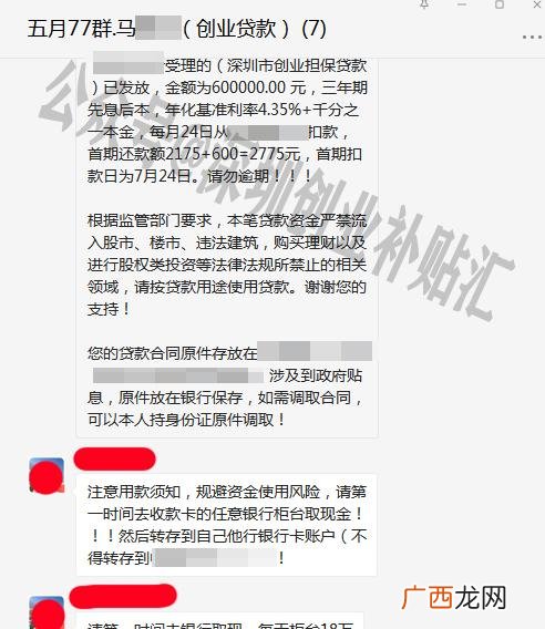大学生创业资金怎么申请条件,在校大学生创业基金申请条件