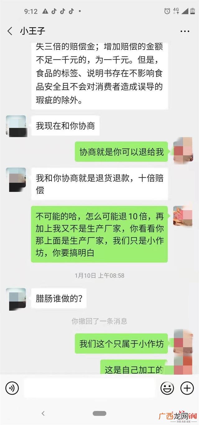 代加工食品一般多少起做,小批量食品代加工