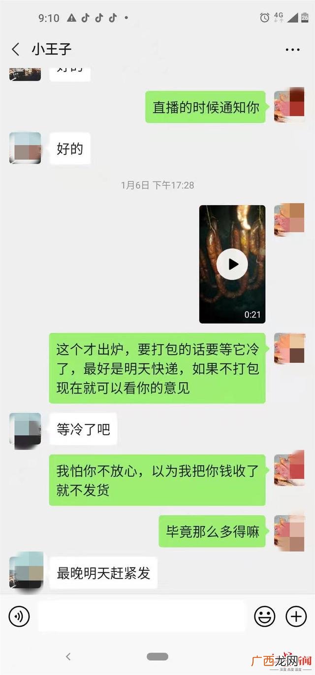 代加工食品一般多少起做,小批量食品代加工