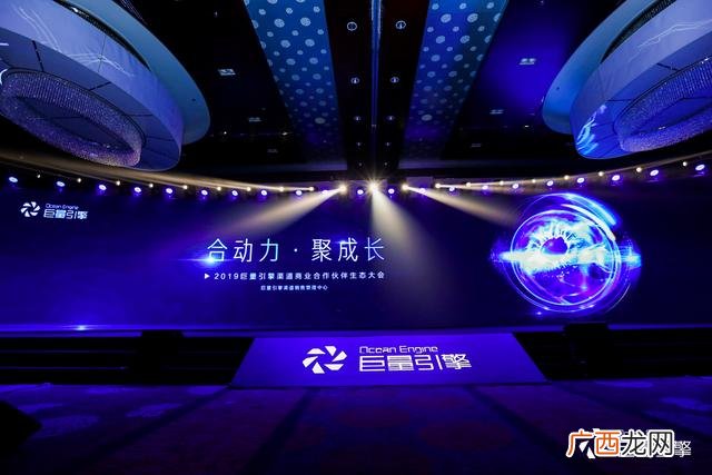 巨量创意网,巨星创业基地