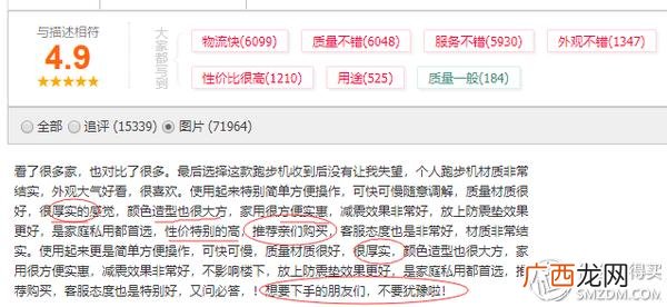 室内运动器材哪个实用,家庭锻炼器材