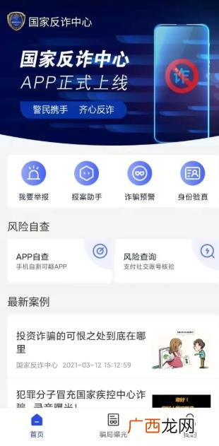 借呗贷款,青岛个人创业小额贷款