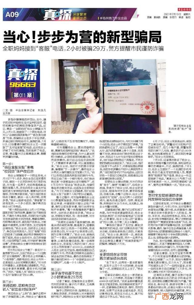 借呗贷款,青岛个人创业小额贷款