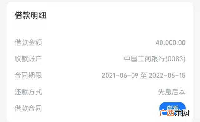 借呗贷款,青岛个人创业小额贷款