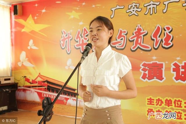 创新创业大赛演讲稿模板 创业帮扶平台的开场白