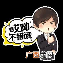 台州创业补贴公示,台州台秀 创新创业