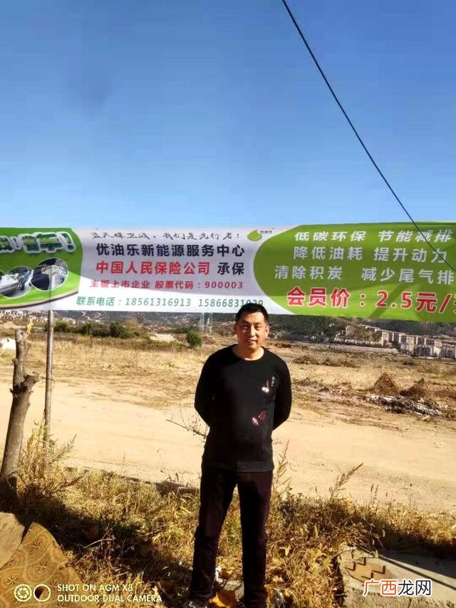 优油乐加盟费多少,县级物流加盟