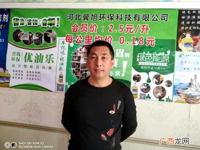 优油乐加盟费多少,县级物流加盟