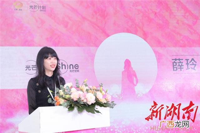 做公益的人叫什么,帮助女性创业的公益平台