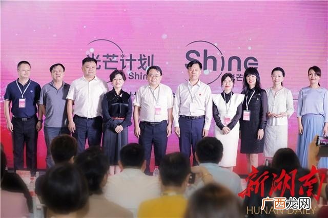 做公益的人叫什么,帮助女性创业的公益平台
