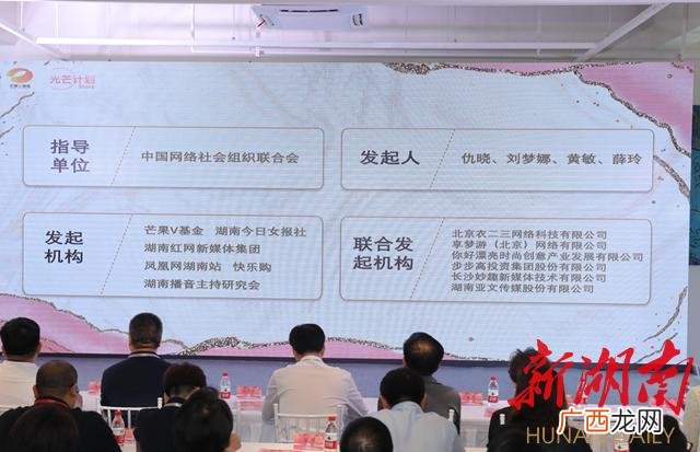 做公益的人叫什么,帮助女性创业的公益平台