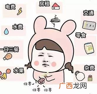 个人投资理财入门技巧 投资理财入门基础知识