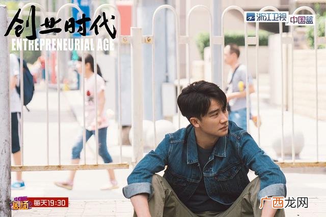 创业时代温蒂 创业时代的安迪叫什么