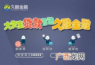 千元投资创业小项目 广德创业贷款