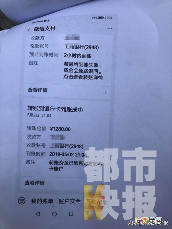 国际投资理财天天分红 正确投资理财项目