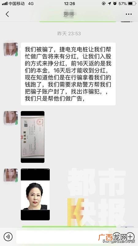 国际投资理财天天分红 正确投资理财项目