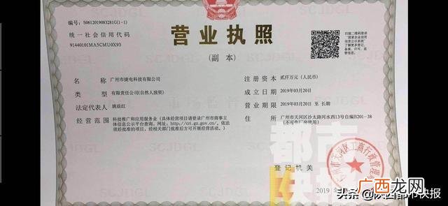 国际投资理财天天分红 正确投资理财项目